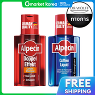 Alpecin | Alpecin Double Effect Caffeine Shampoo 200มล. + Liquid 200มล.