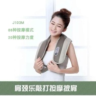 SK665-01

✔️OEM贴牌家用颈肩乐捶打✔️电动按摩披肩
✔️马来西亚插头
✔️重量1560g

 ✔️产品型号：NBC-J103M
 ✔️工作时间：15min
✔️额定功率：50HZ