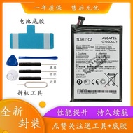 Alcate OT-8030/B Mobile M812 Battery M812C TLp031C2 Original Battery