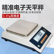 Electronic/Electronic 6,000g Balance Scale 6KG Balance 0.01g Precision Analysis/0.01G Square Disk El