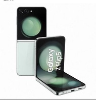 Samsung Z Flip5 256GB 綠色 保固一年
