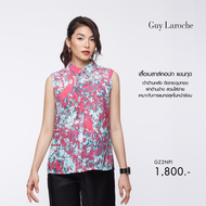 เสื้อแขนกุด Guy Laroche Blouse เสื้อเบลาส์ผ้าจอร์เจียคอปก แขนกุด ลายพิมพ์ Pinky Flamingo (GZ2NPI)