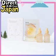 (Direct from Japan)Abib [Glutathione Soma Project Set: 2 Serums 50ml + 5 Sheet Masks]