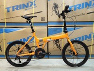 《陳列品清貨》TRINX Flybird 3.0-27S - 27速 碟剎 20吋(451) 鋁合金 摺車