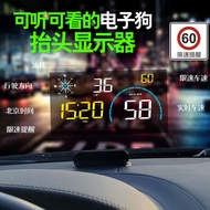 Car Universal HUD HUD HUD Display HD OBD Speed Projector Shenzhen HUD Display Electronic Dog Integra