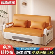 S-T➰Sofa Bed New Retractable Folding Bed Faux Leather Sofa Bed Multifunctional Double-Use Sofa Bed Double Bed TFPE