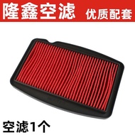 Lõi Lọc Không Khí Xe Máy Lông Xe Xiamen CR5 CR1 LX150-59-62 LX200-12 Lõi Lọc Không Khí Bộ Lọc Không