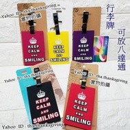 由於Carousell 已執行 賣家回覆限額 Keep Smiling 八達通套 證件套 Octopus 行李牌 keep clam 証件套 皇冠 人名牌 行李箱掛牌 姓名牌 旅行袋掛牌 登機牌 Luggage Tag 掛牌 掛飾 旅行用品