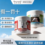 Horse Chestnut Manor Krauterhof German Horse Cream Original Imported Genuine Body Care Cream Two Pie
