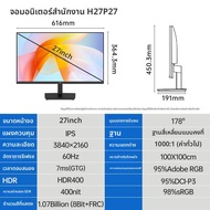 KTC | จอ IPS ขนาด 27 นิ้ว 4K 60Hz ไม่กระพริบ HDR400 เกมมิ่ง