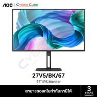 AOC ( AOC-27V5/BK/67 ) 27" 27V5/BK Monitor ( IPS, 1920x1080 at 75Hz, DP 1.2 / HDMI 1.4 ) ( จอคอม จอมอนิเตอร์ ) MONITOR / สอบถามเพื่อเช็คสต็อก