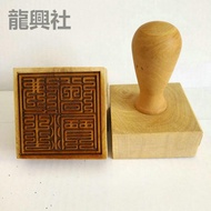 [Ten Thousand Years Pine] Taoist Magical Tools Taoist Supplies Seal Dharma Seal Boxwood Dharma Dharm