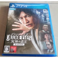 PS4 Judge Eyes Disc.