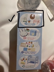 Rement miffy 微縮玩具 baby room