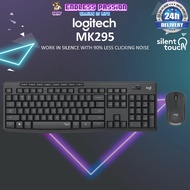 Logitech MK295 Silent Wireless Combo