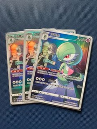 PTCG 寵物小精靈 寶可夢卡 中文版 全新100% S8BF「VMAX絕群壓軸」沙奈朵 CHR