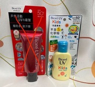 全新Biore碧柔 兒童溫和物理防曬乳液70ml Kids Pure Milk