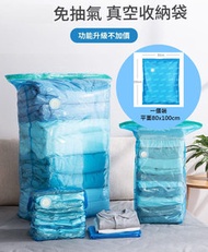 太力 - 【藍色 80*100cm】免抽氣真空壓縮袋 / 強力壓縮衣物整理袋