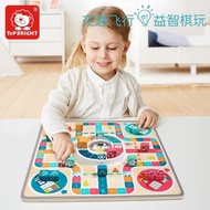 Tebao Children's Car City Flying Chess Educational Concentration Thinking Board Game Toys 1-3 Years 