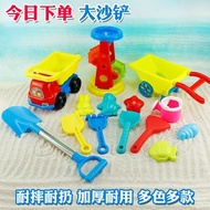 Sand Shovel Soil Girl Boy Hourglass Car 3 to 6 Years Old 26.4.26