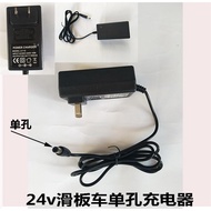 Small Surfing Electric Scooter Lead Acid 24v Charger DC Head 24V4.5A Mini Battery Car Round Single H