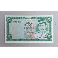 Brunei Vintage 5 Dollars Old Banknote For Collection Only