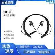 quietcontrol 30無線降噪耳機 掛頸入耳式qc30/20