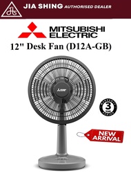 Mitsubishi 12" Desk Fan (Grey)(D12A-GB)