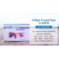 新款【Malaysia in stock】[现货ready stock]Cellglo Crystal Eye 效阔水晶眼睛 100%正品 (UNBOX)没盒子【Meal Replacement】Excellent Quality