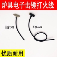 Extended Stove Electronic Ignition Wire 45CM Full-Length Electronic Ignition Wire Gas Stove