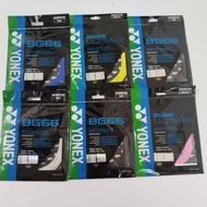 RACKET STRINGS / ULTIMAX PREMIUM RACKETTALI max pull 30Lbs