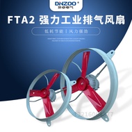 DINZOOFTA2-60 kipas dinding ekzos industri jenis terbuka 24-inci kipas ekzos industri yang kuat untu