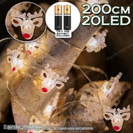 Pacific Olympia - 聖誕節必備! 200cm/20燈 白鹿頭 LED燈串，電池款 (內含試用電池)。適合室外/露營燈串。可愛做型 聖誕燈，佈置節日不單調。牆上門上、聖誕樹燈，隨心所欲佈