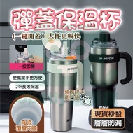 [Taiwan 6 Out🔥] TCK Ceramic Thermos Cup Portable Ice Master Cup Ceramic Ice Master Cup 1200ml Ice Ma