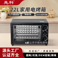 Xianke oven Household Small Small oven Baking Multifunctional Mini 12L Electric oven