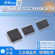 Brand New Original STC8H8K64U/STC8H1K17/STC8H1K16/STC8H1K08/28 Microcontroller
