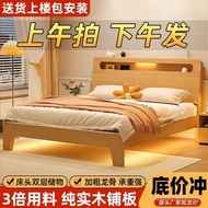 Use Bed Bed 1.2m Rental Room Wooden Bed Double Bed Single Bed Household Solid Small Apartment Main 1