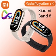 Xiaomi Mi Band 8 รับประกันศูนย์ไทย 1 ปี สายรัดข้อมืออัจฉริยะ Mi smart band 8 watch