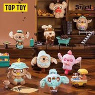 ตุ๊กตาห้อยกล่องสุ่ม Disney Stitch Chocolate Factory Series ตุ๊กตาตุ๊กตาแขวน ของขวัญวันเกิด