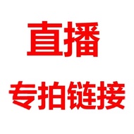 Live Streaming Special Shooting, Rational Consumption