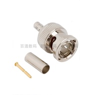 Suitable for Canome L-2.5 CHD+Replace BCP-B25, Belden 1855A HD Cold Press BNC Head