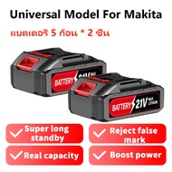 แบตเตอรี่เครื่องตัดหญ้า  10000Ah(21V Li-ion Battery 1-2 ชิ้น) เครื่องฉีดน้ำไร้ บล็อกไฟฟ้า แบตสว่านไร