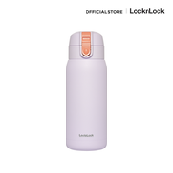 LocknLock Cotton Candy One - Touch Tumbler กระติกน้ำเก็บอุณหภูมิ ความจุ 370 มล. รุ่น LHC3233