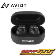 🇯🇵日本代購 AVIOT x KAMEN RIDER TE-D01v-555 幪面超人555 真無線藍牙耳機