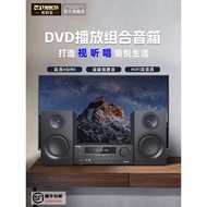 THINKYA DM1813High-end Bluetooth speaker system CD/DVD All-in-one home television speaker system
