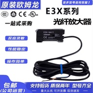Omron Amplifier Sensor E3X-NA11E3X-ZD11/NA41/HD10/ZD41/HD41/HD11