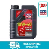 Liqui Moly Scooter Race 4T 10W40 1L. Fully Synthetic 100% API SN JASO MA2 น้ำมันเครื่อง สังเคราะห์แท้ 100% รถมอเตอร์ไซค์ เกียร์ออโตเมติก