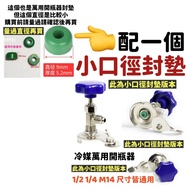 Refrigerant Bottle Opener Universal Applicable: r134a r22 r410a Car