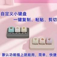 Customized Keyboard Copy Sticky Mini Keyboard 3-Key Shortcut Keyboard Shortcut Key Office Combinatio