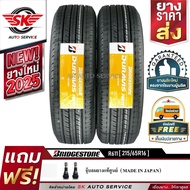 BRIDGESTONE ยางรถยนต์ 215/65R16 (ล้อขอบ16) รุ่น Duravis R611 2 เส้น(ยางใหม่กริ๊ปปี 2025)